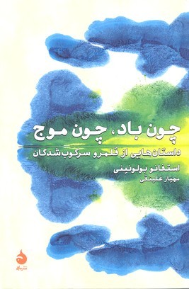 قرآن کریم عثمان طهلب طلایی/لیزری
