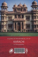 نگاهی به شهر تاریخی کراچی (پاکستان) , (رنگی)